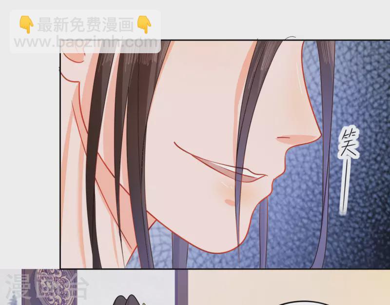 第11话 请君入瓮-第12话