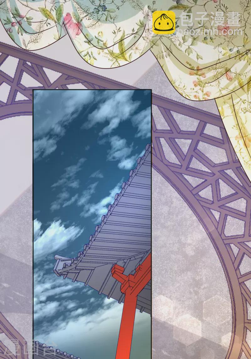 第11话 请君入瓮-第12话