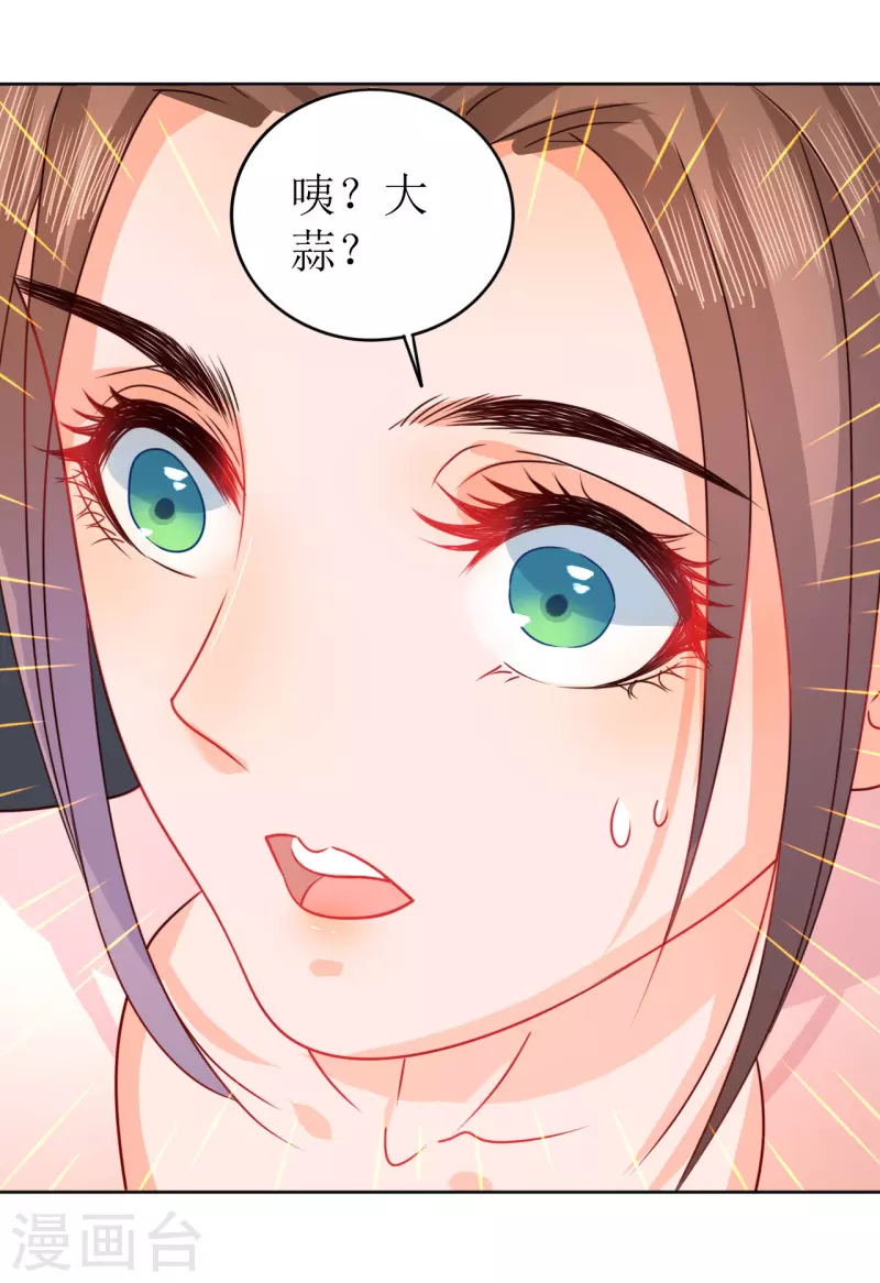 第11话 请君入瓮-第12话