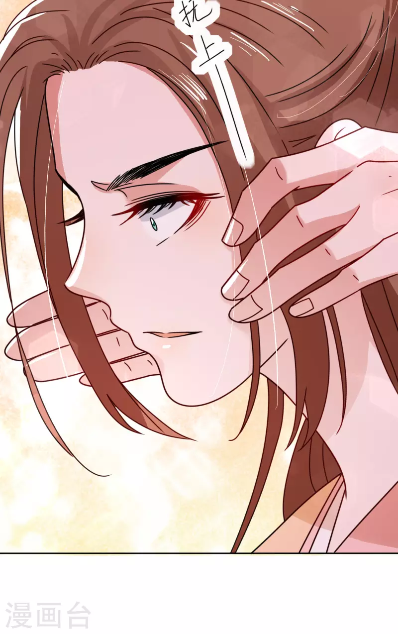第111话 阿柔的身份-第112话