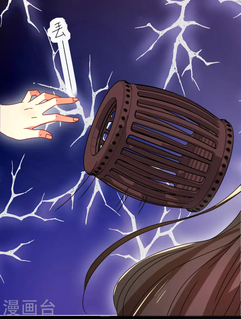 第111话 阿柔的身份-第112话