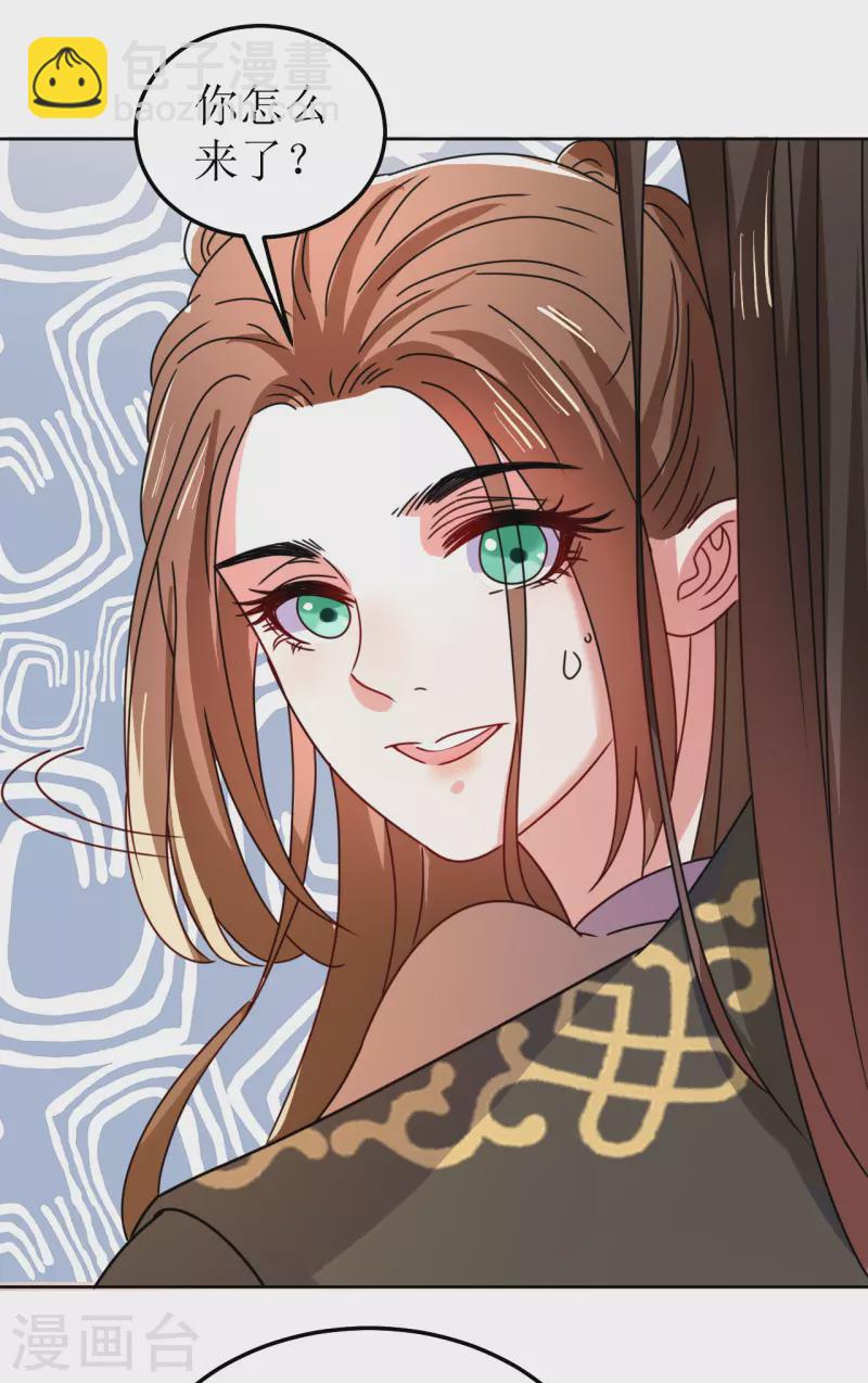 第111话 阿柔的身份-第112话