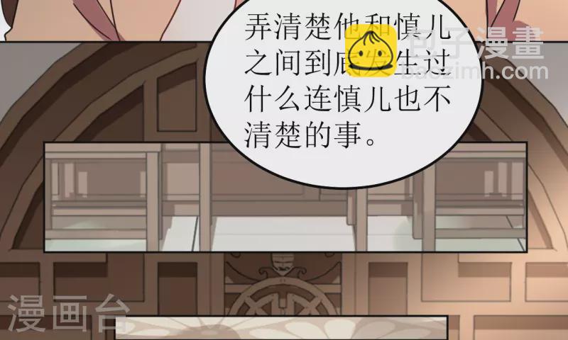 第113话 布局2-第114话