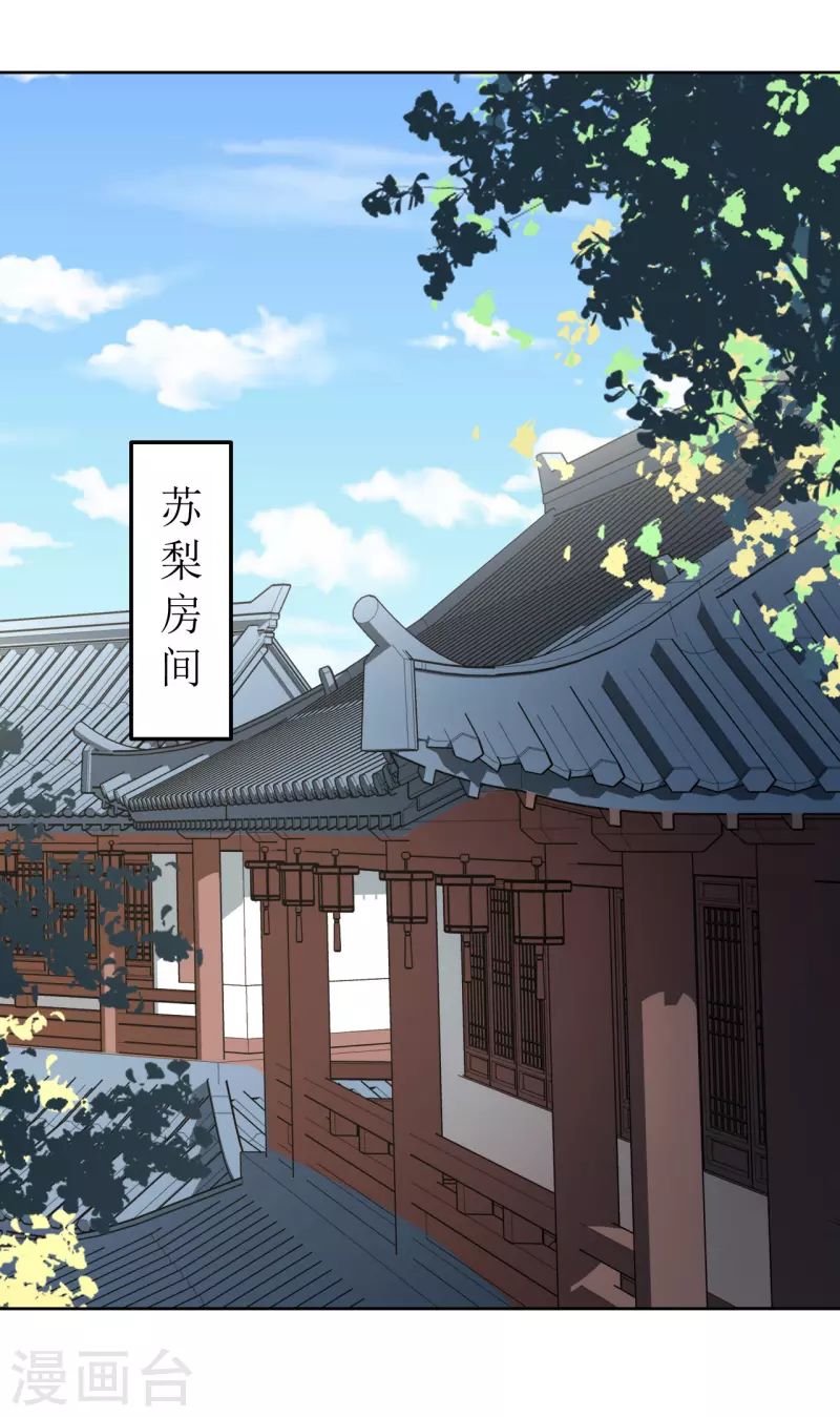 第113话 布局2-第114话