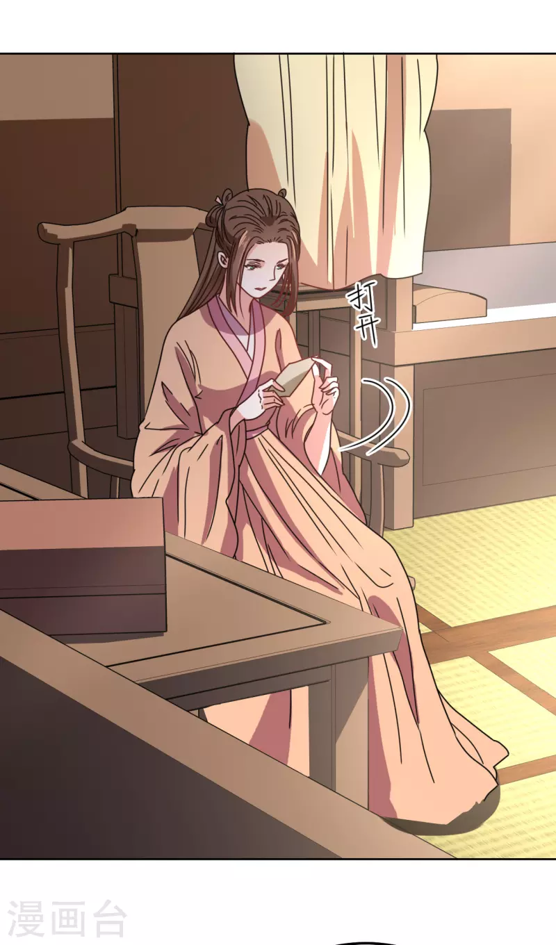 第113话 布局2-第114话