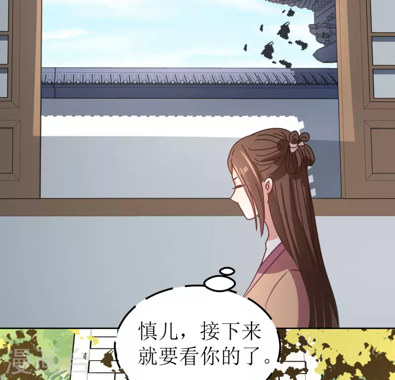 第113话 布局2-第114话