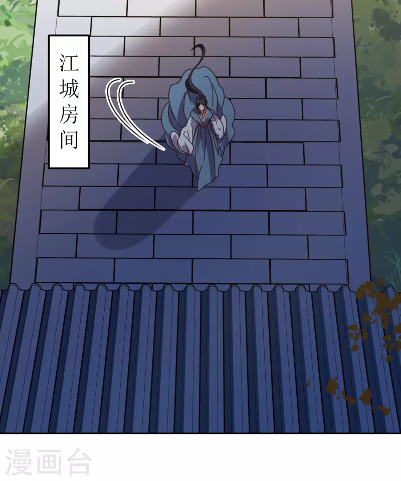 第113话 布局2-第114话