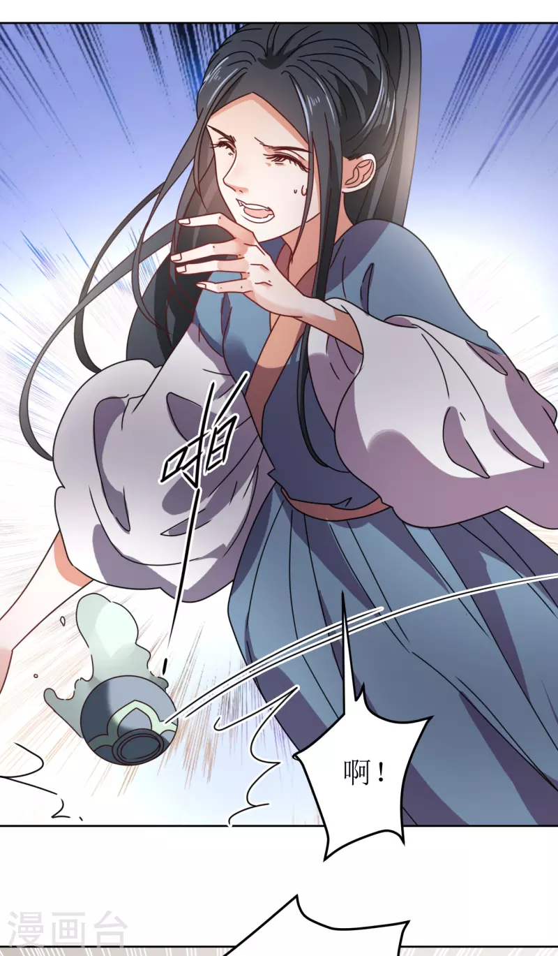 第115话 假戏真做-第116话