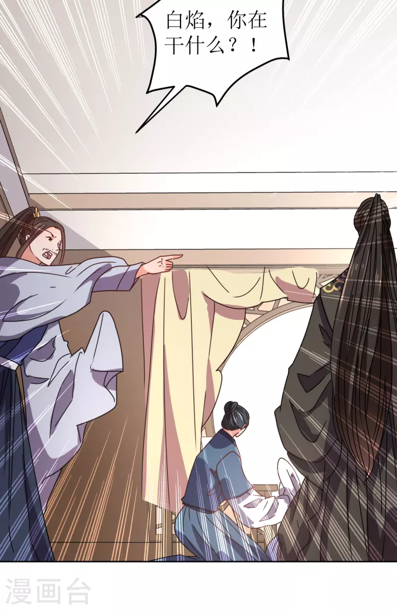 第115话 假戏真做-第116话