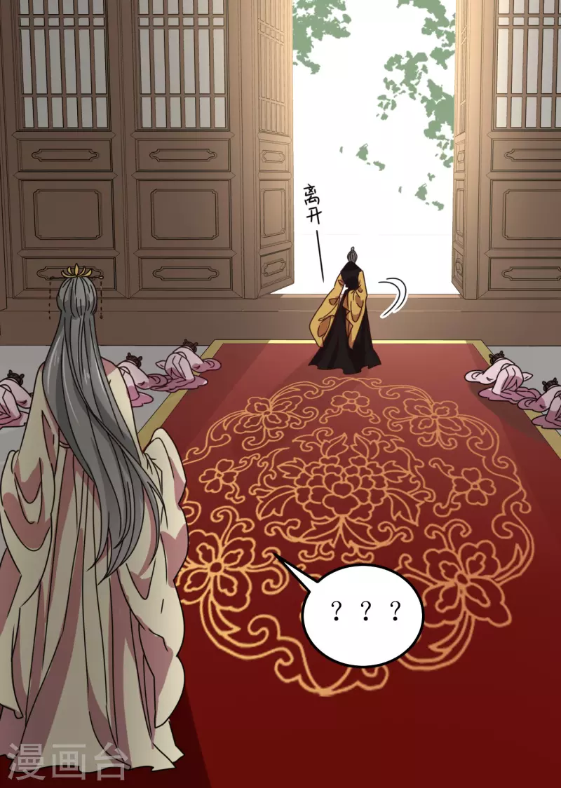 第117话 婚礼1-第118话