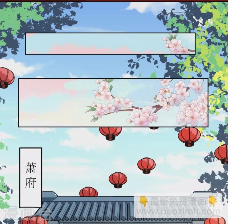 第117话 婚礼1-第118话