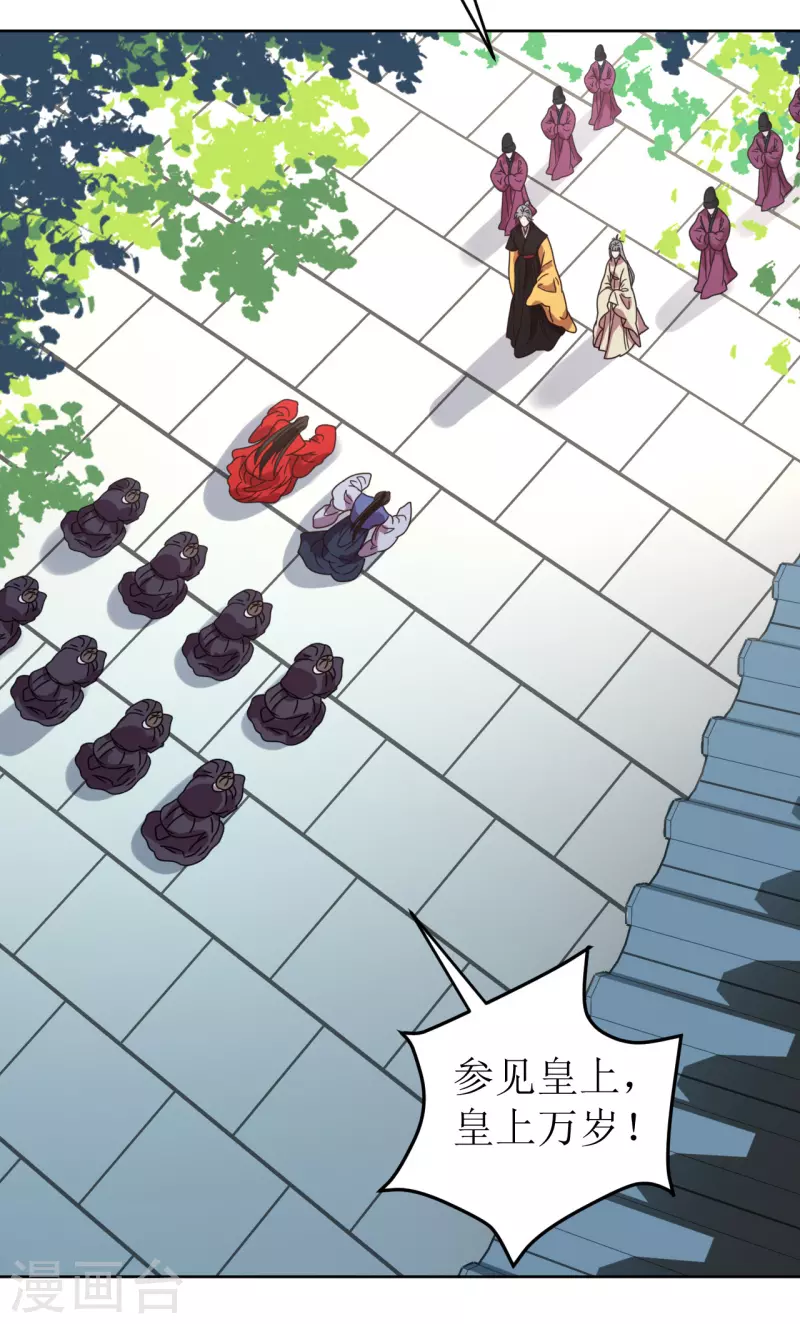 第117话 婚礼1-第118话