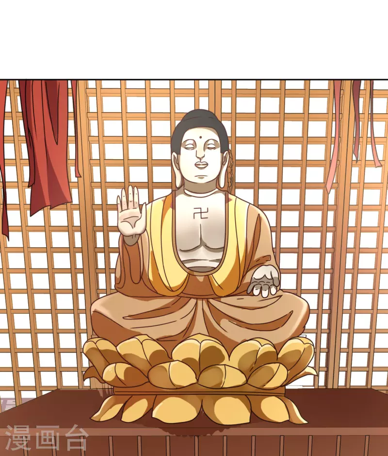 第117话 婚礼1-第118话