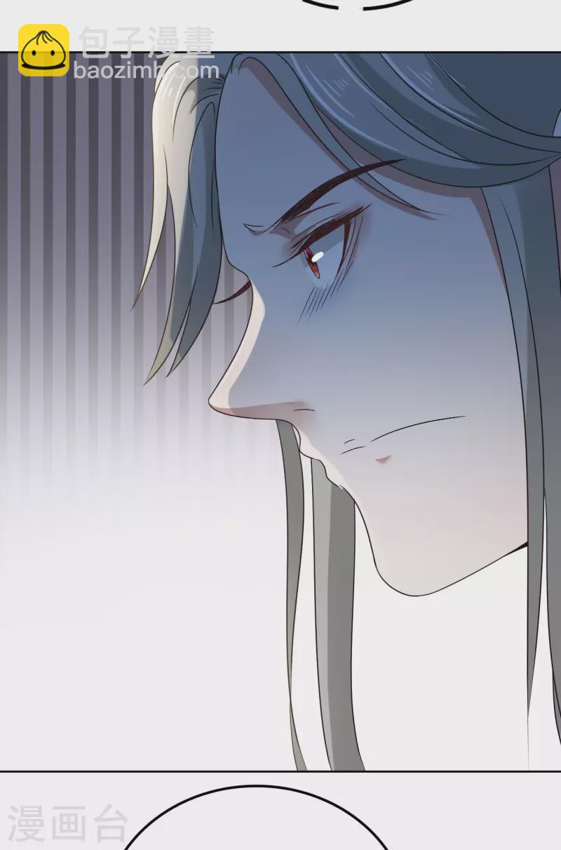 第119话 婚礼3-第120话