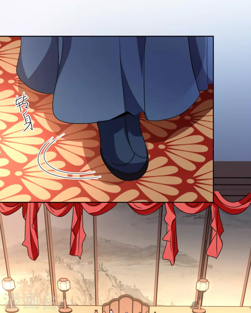 第119话 婚礼3-第120话