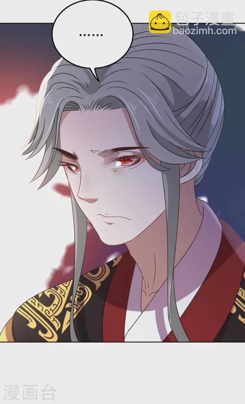 第119话 婚礼3-第120话