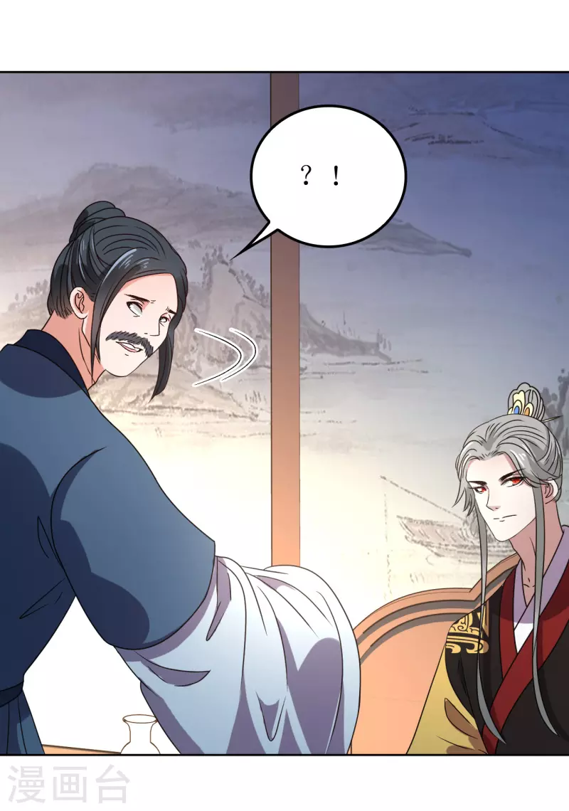 第119话 婚礼3-第120话