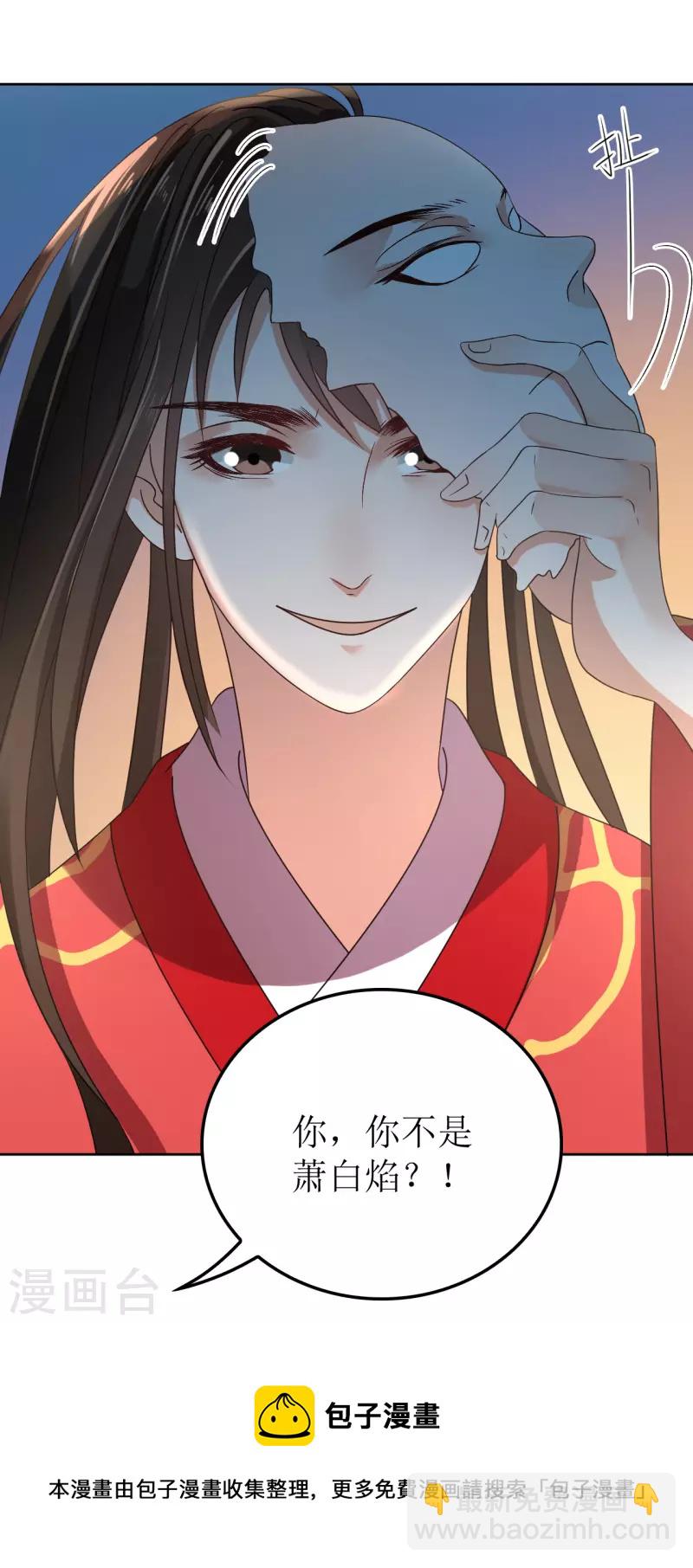 第119话 婚礼3-第120话