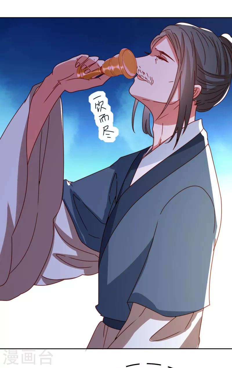 第121话 皇权富贵-第122话