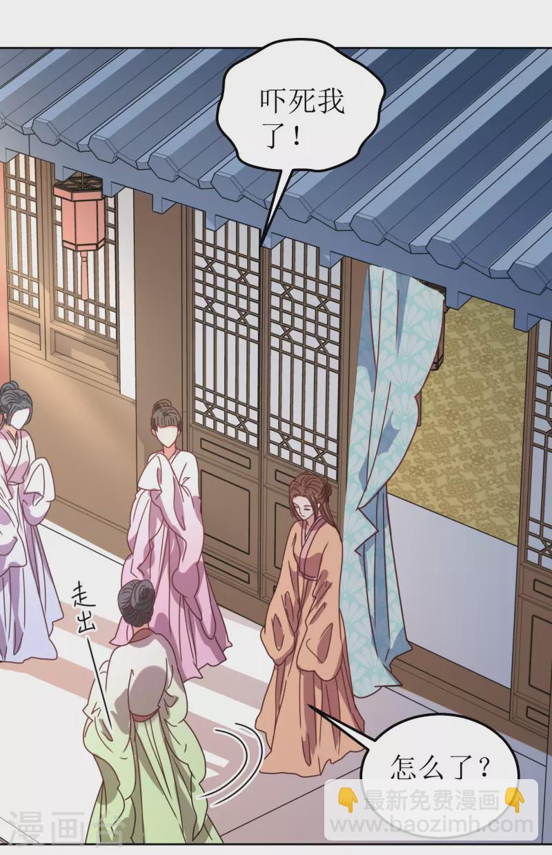 第123话 楚离馆-第124话