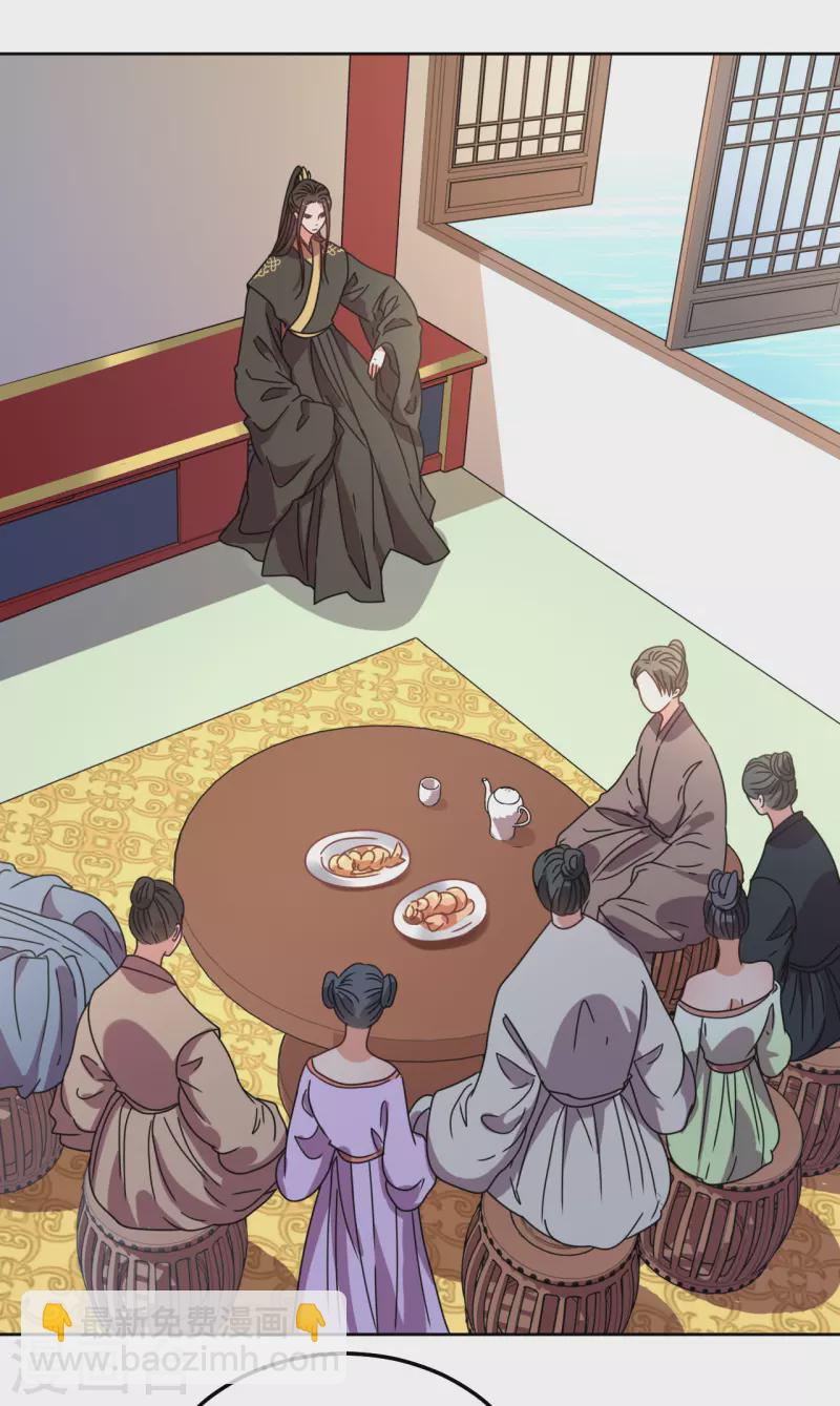 第123话 楚离馆-第124话