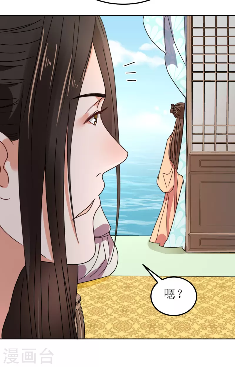 第123话 楚离馆-第124话