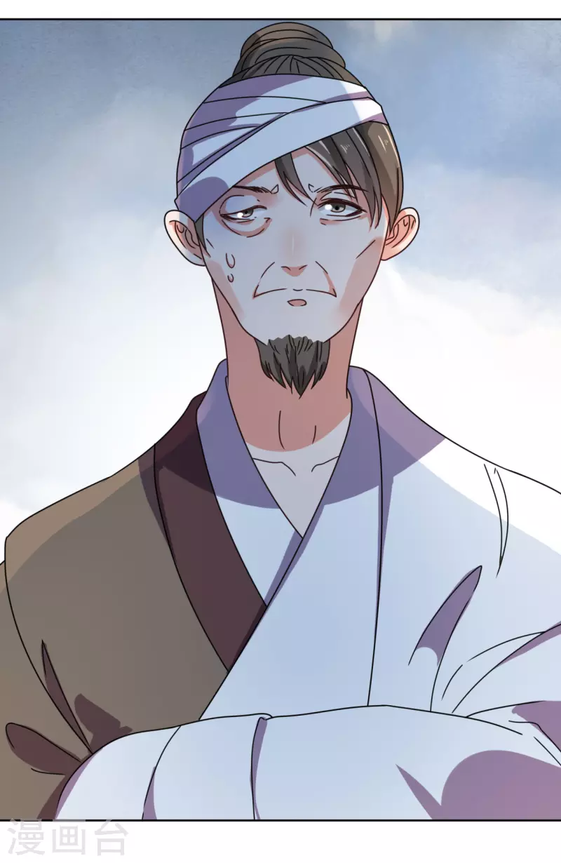 第125话 出云-第126话