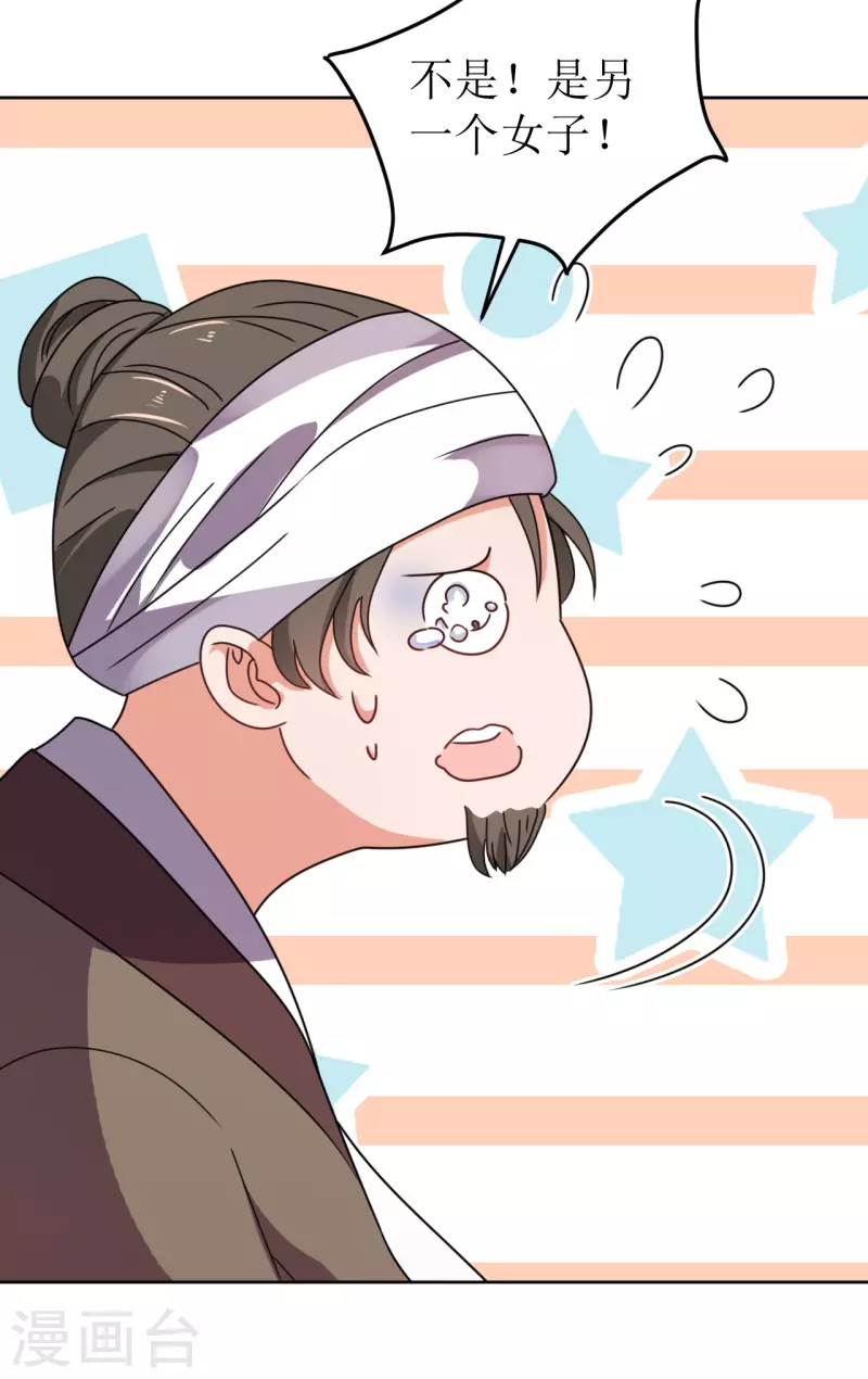 第125话 出云-第126话