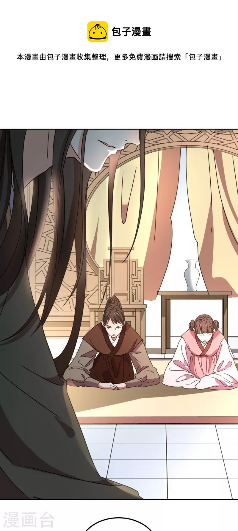 第127话 求婚-第128话