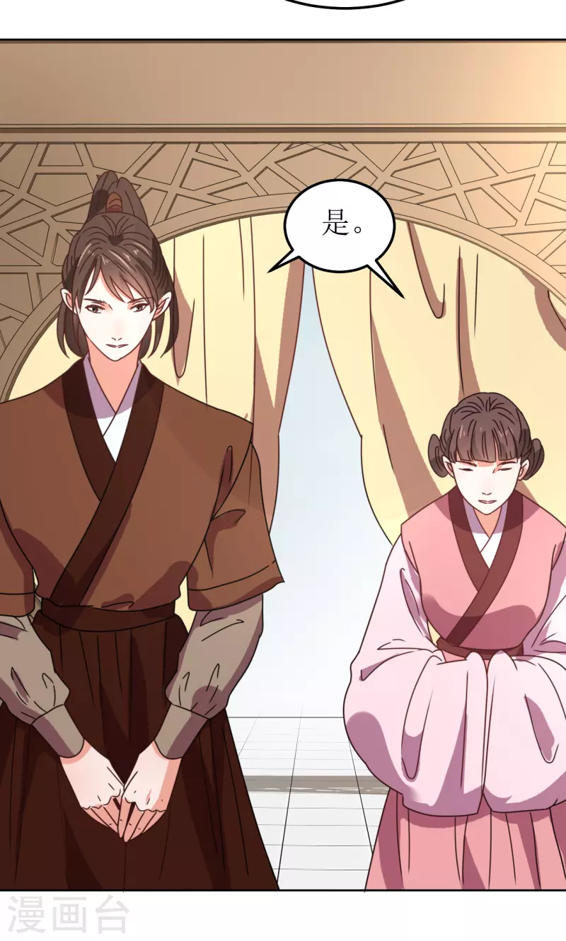 第127话 求婚-第128话