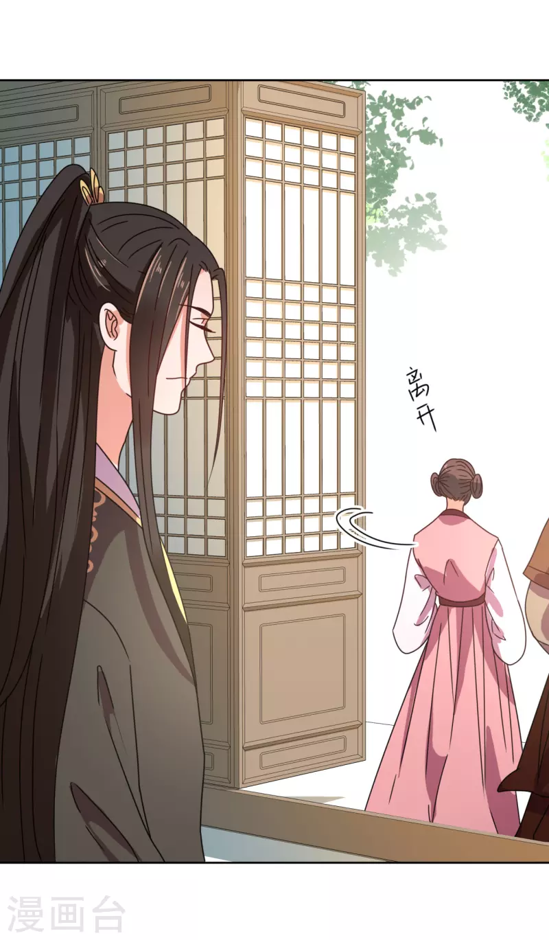 第127话 求婚-第128话