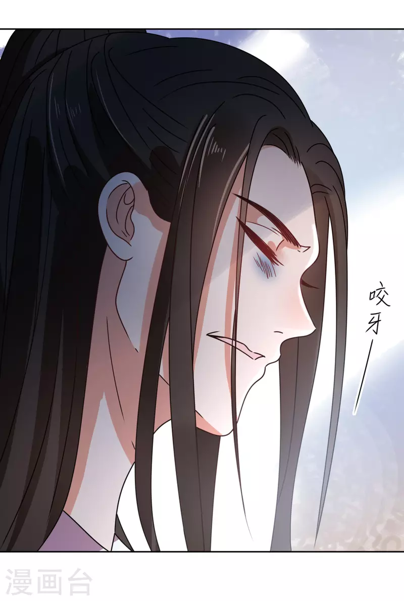 第127话 求婚-第128话