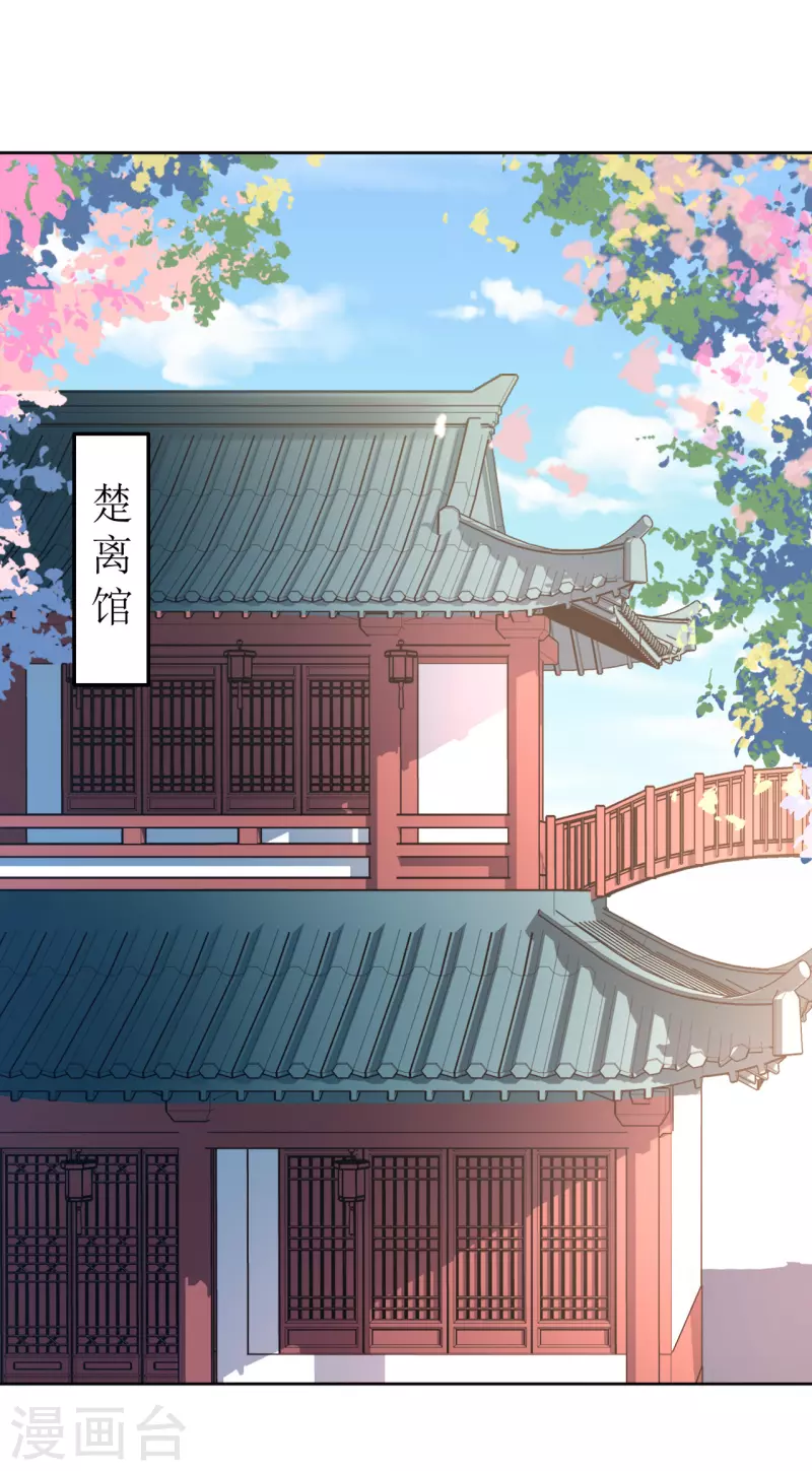 第127话 求婚-第128话