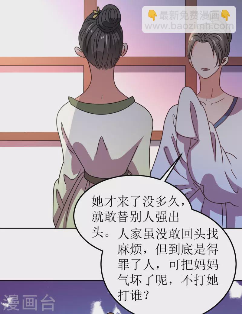 第127话 求婚-第128话