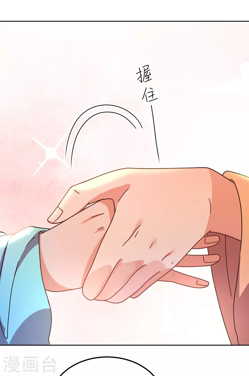 第127话 求婚-第128话