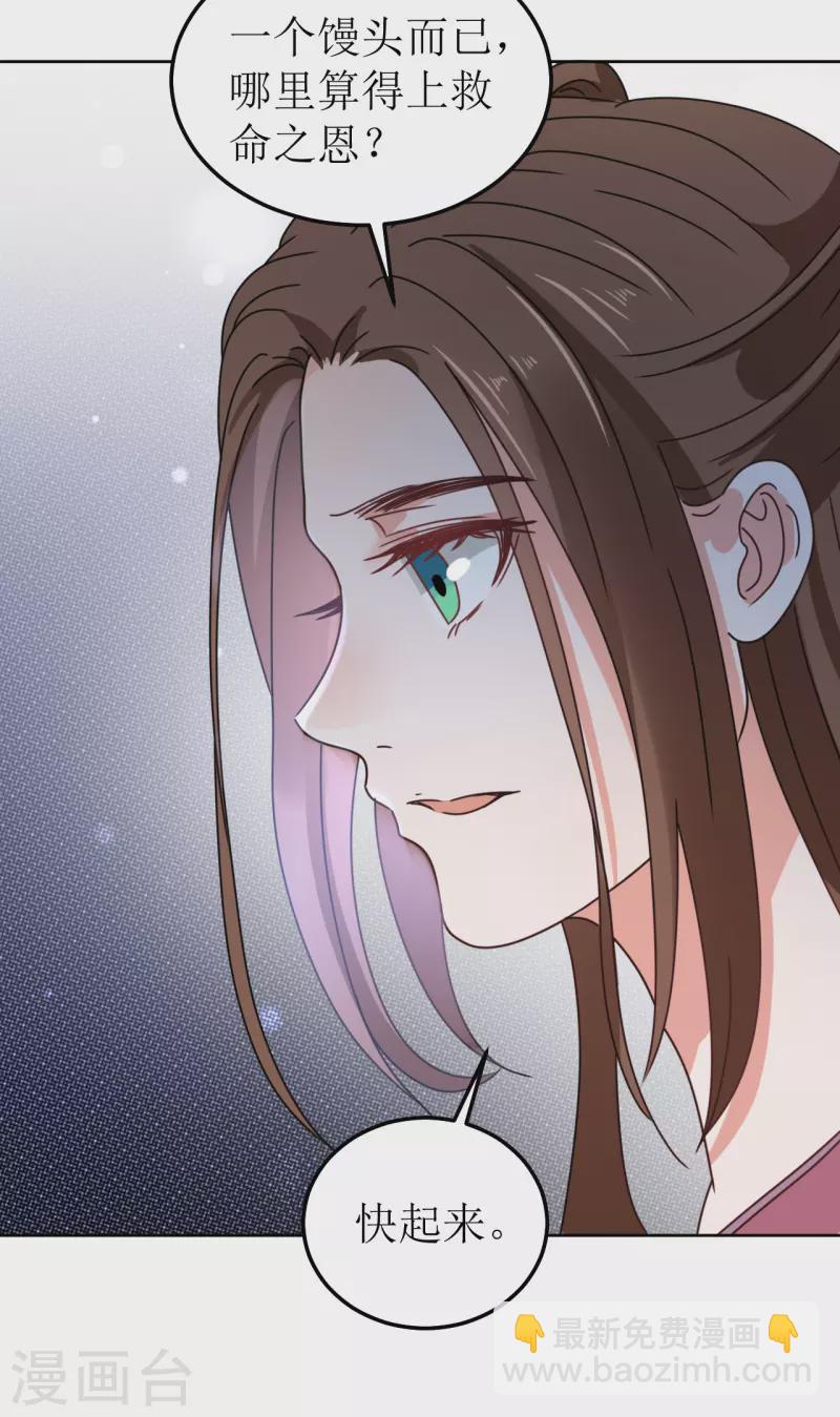 第127话 求婚-第128话