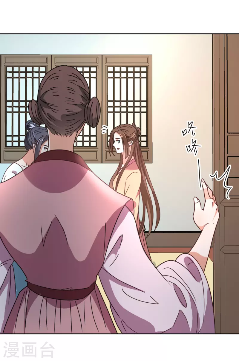 第127话 求婚-第128话