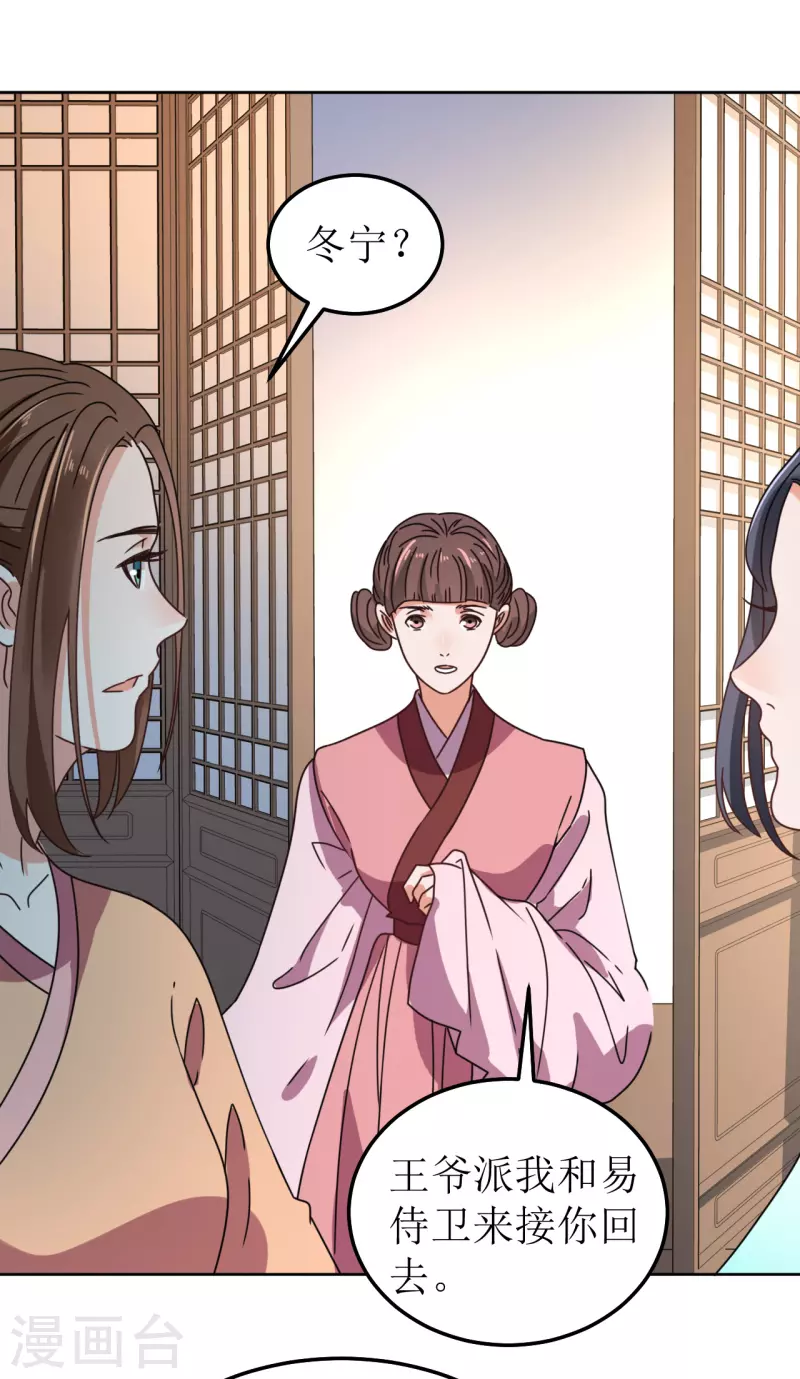 第127话 求婚-第128话