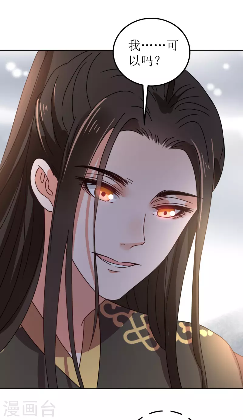 第129话 吸血-第130话