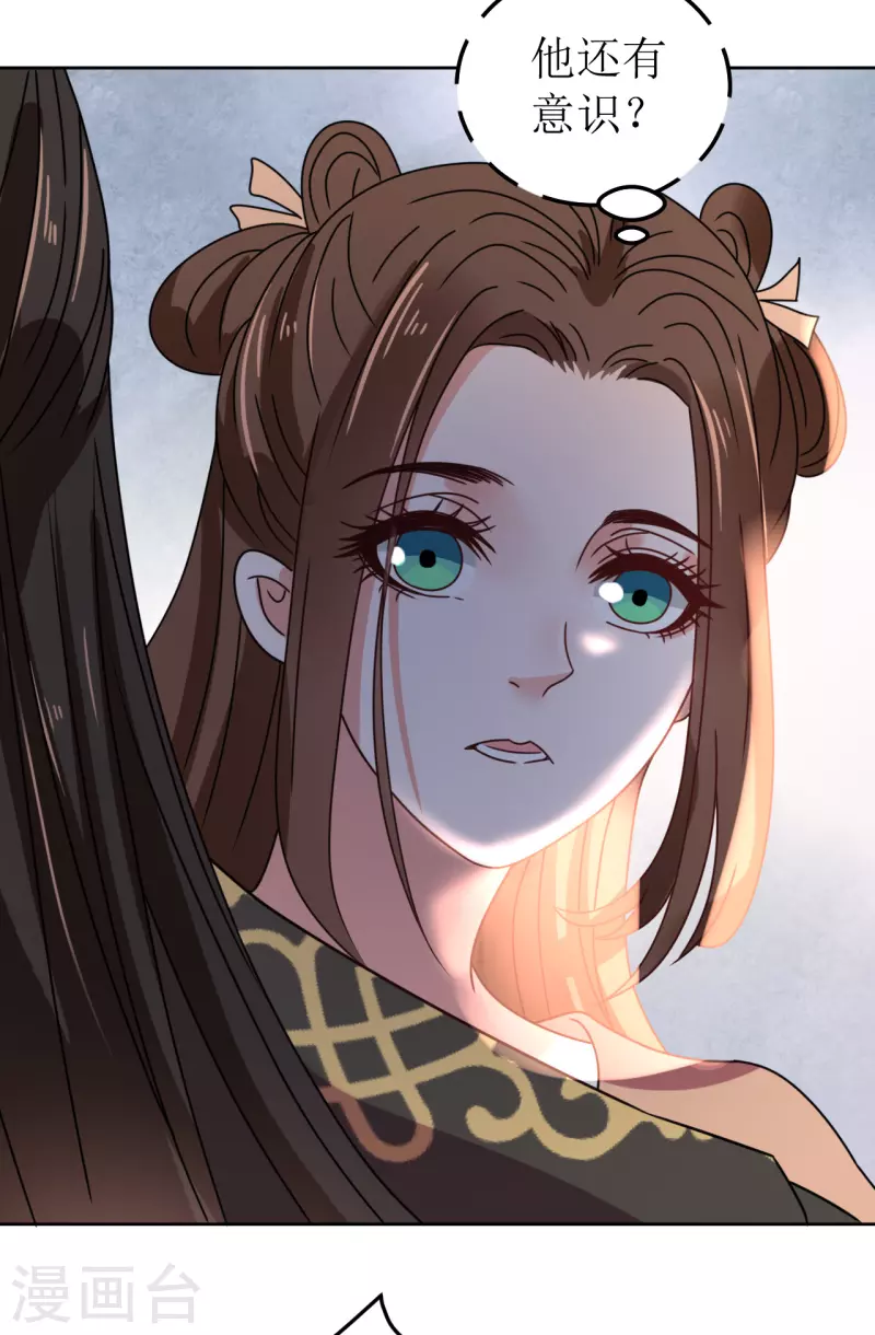 第129话 吸血-第130话