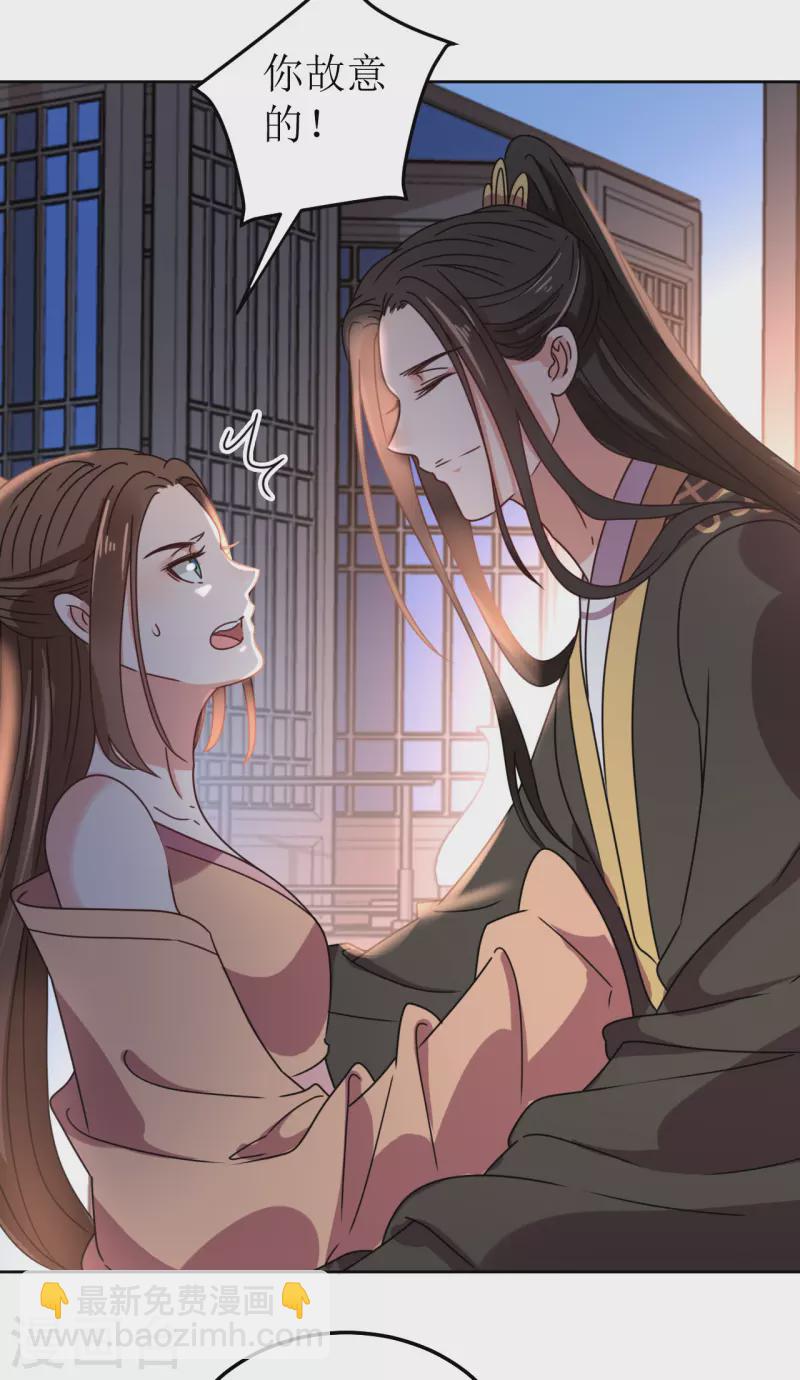 第129话 吸血-第130话