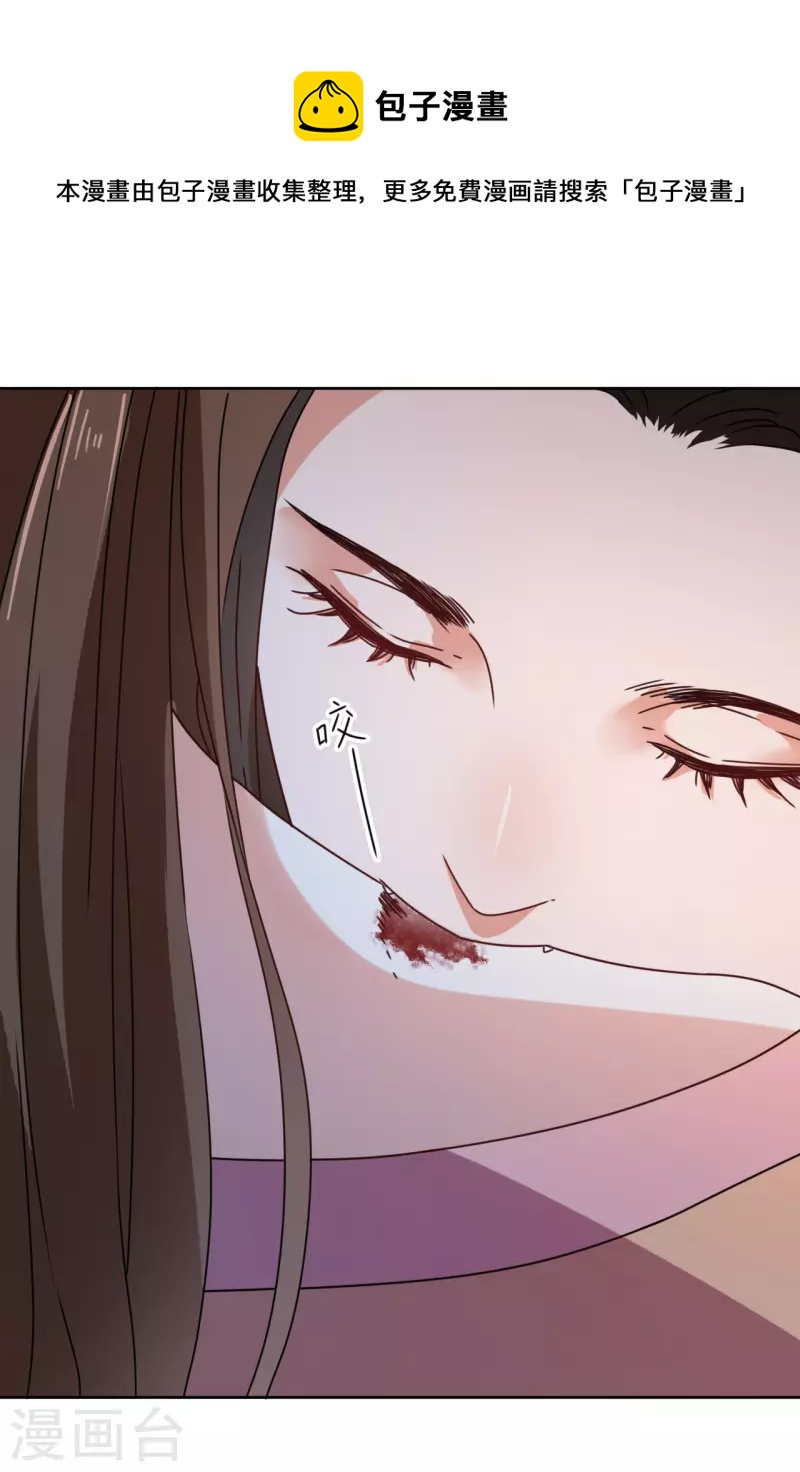 第129话 吸血-第130话