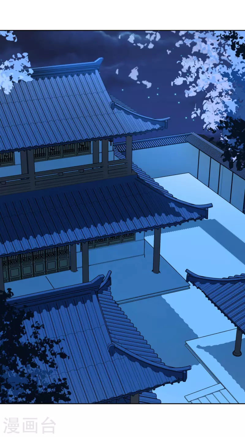 第129话 吸血-第130话