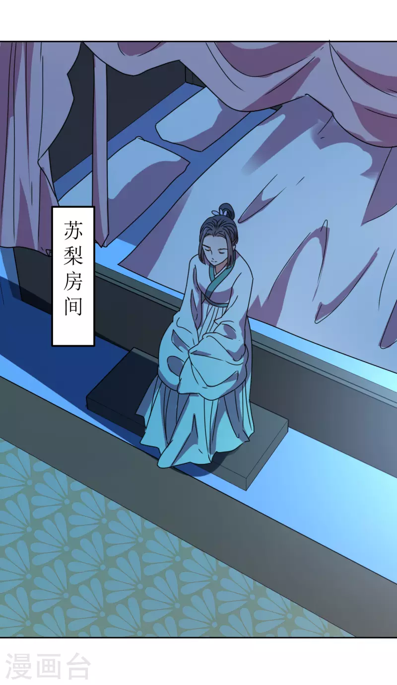 第129话 吸血-第130话