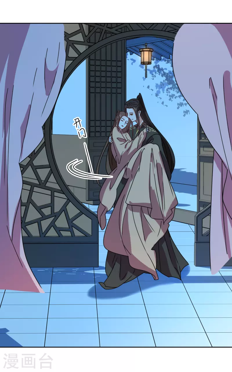 第129话 吸血-第130话