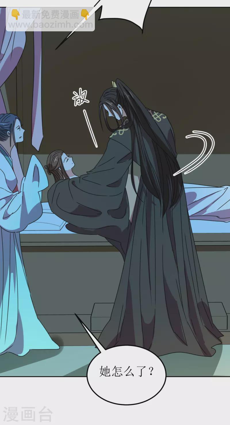 第129话 吸血-第130话