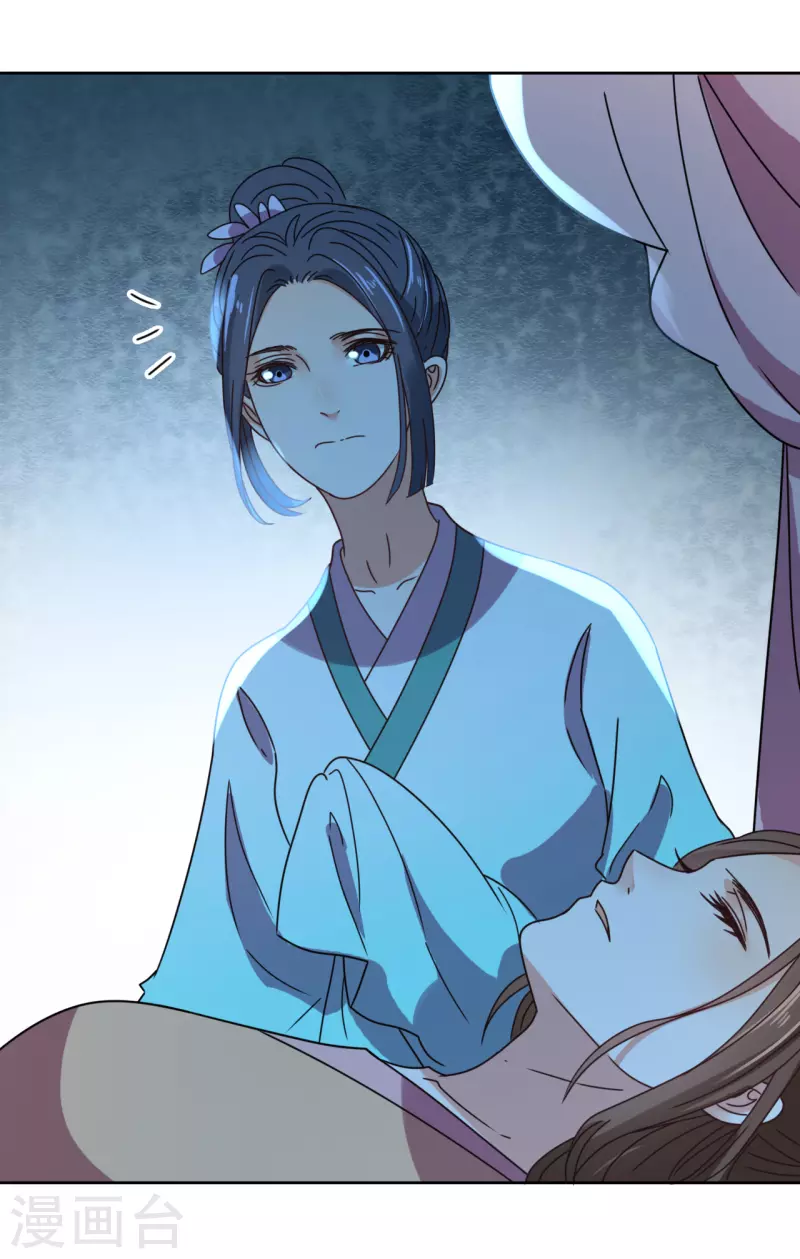 第129话 吸血-第130话