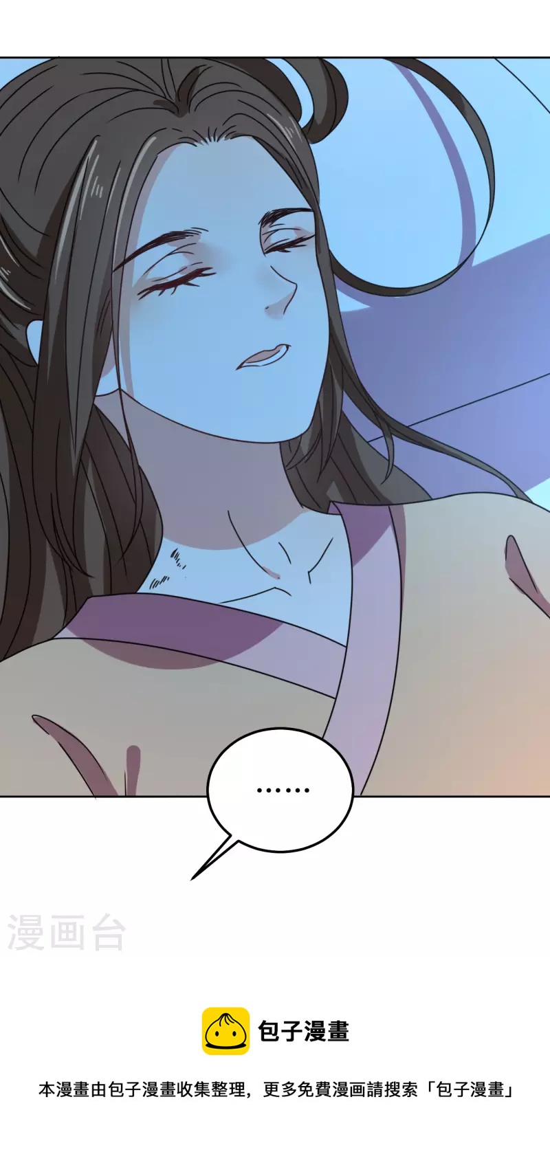 第129话 吸血-第130话