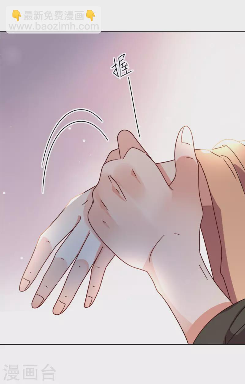 第129话 吸血-第130话