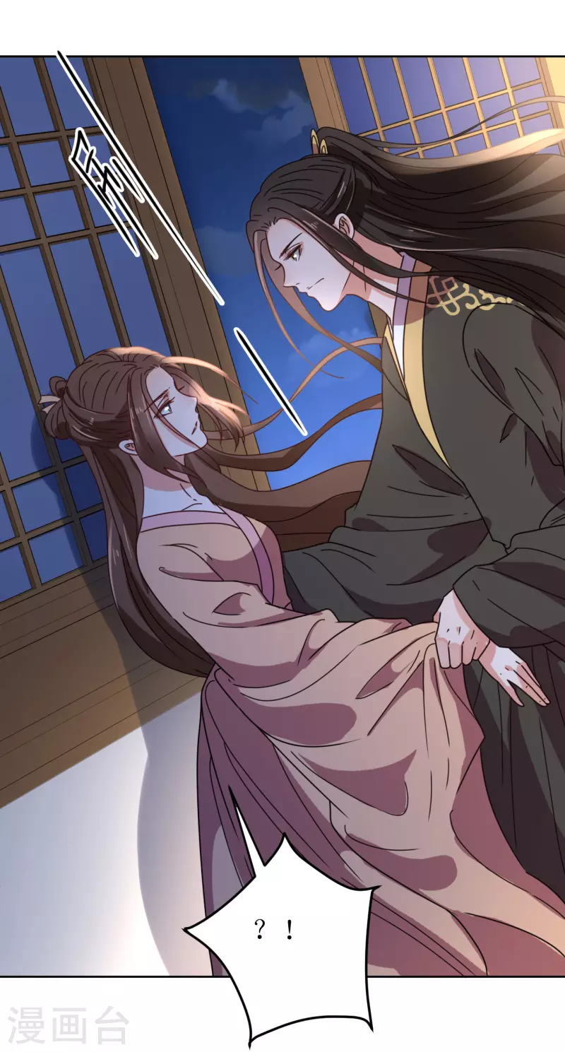 第129话 吸血-第130话